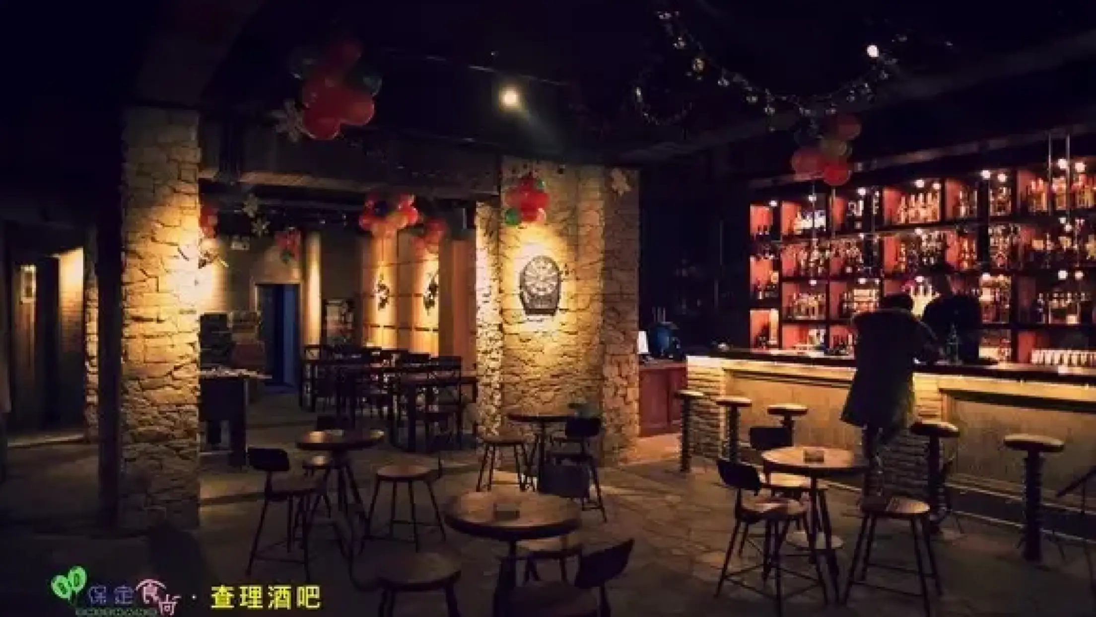 查理酒吧(查理酒吧2店)