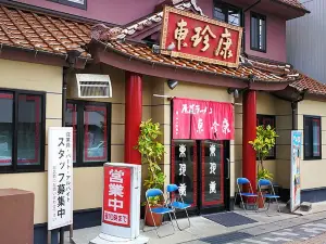 Tonchinkan