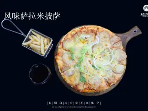 曲阜尼山宾舍酒店(尼山圣境店)·耕泽·西餐厅