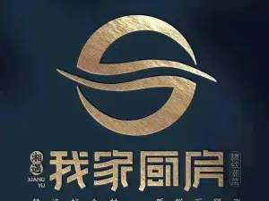 我家厨房(开福店)