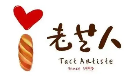 老艺人(学院店) in หลี่ซุ่ย