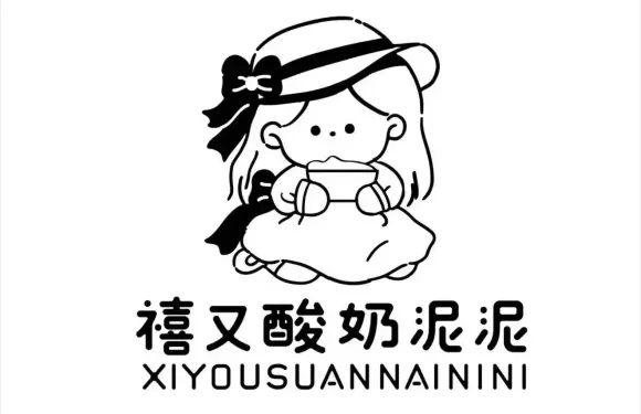 禧又·See u炒酸奶
