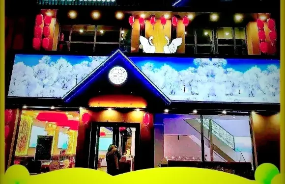 關東情鐵鍋燉（解放大路店）