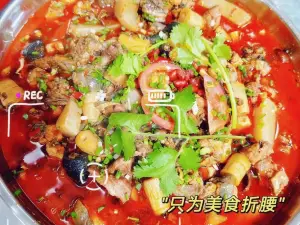 万缘楼苦笋鸡