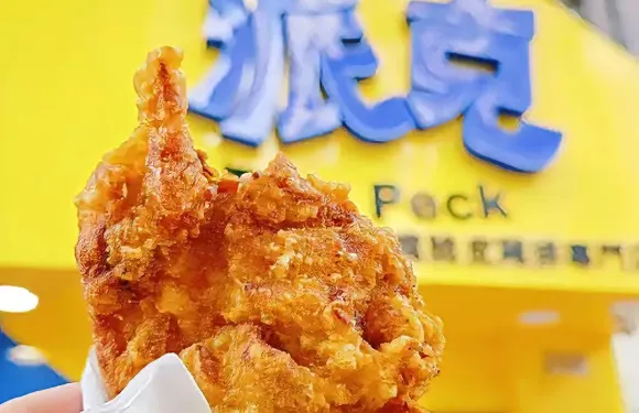 2派克脆皮雞排（南新店）