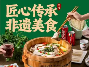 张记木桶鱼(德江店)