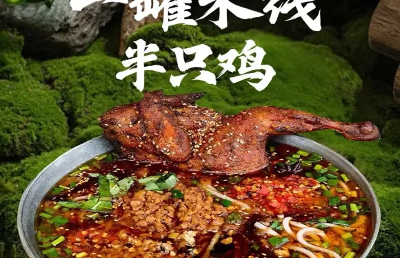 罐小雲·非遺米線雲南小吃集（步步高新天地店）