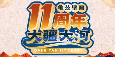 大河宴·椒麻魚火鍋（阜康店）
