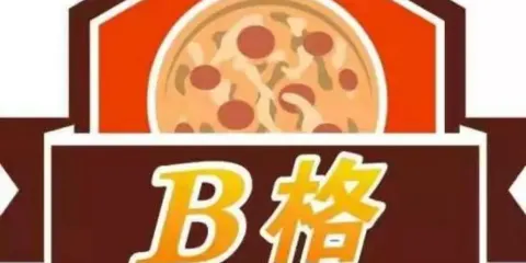 B格披薩(中央時代廣場店)