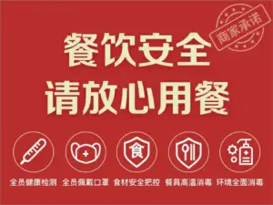 魏家凉皮(大悦百货店)