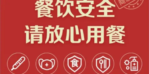 魏家涼皮(大悅百貨店)