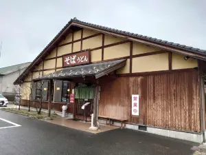 Junsoba Ippu-an
