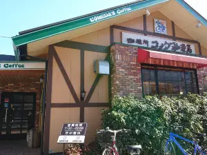 Komeda's Coffee