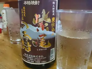 Miyabi