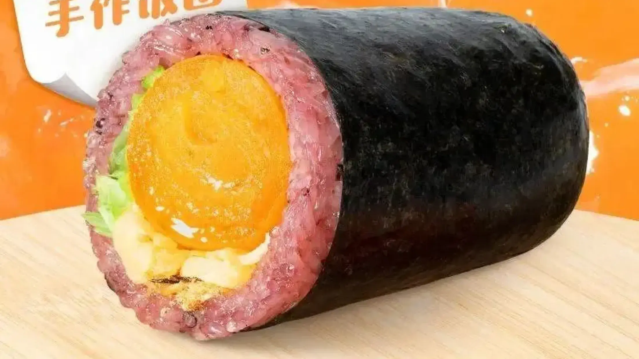 阿杏饭团(中心城店)