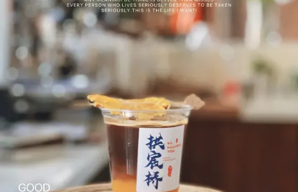 陶一天咖啡