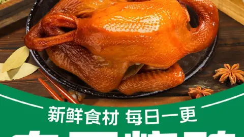 白石烧鸡店(哈尔滨白石食品有限公司) in 賓県