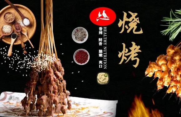 六鴿燒烤（雲夢新城店）