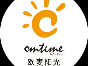 欧麦阳光(兆隆店)