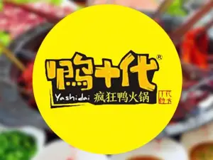 YA SHI DAI