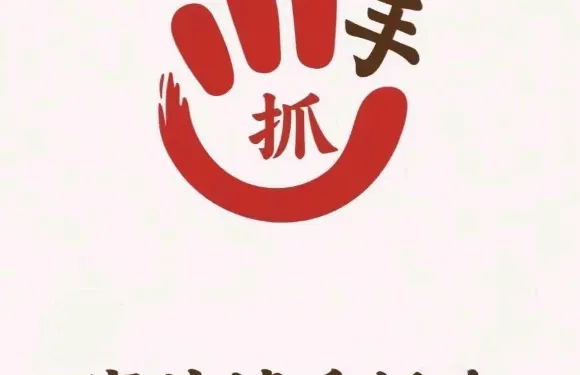 塞外情手抓肉店