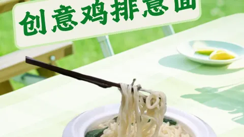 Laotangshougan Noodles in Ergun