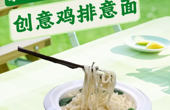 老湯手擀麵（興華小區店）