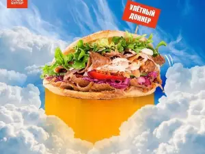 Rizo Burger