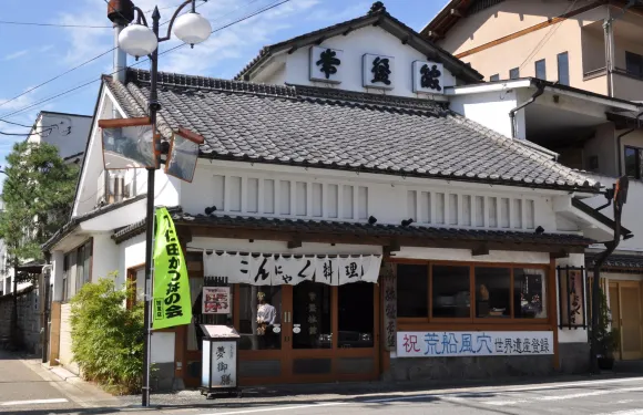 Tokiwakan