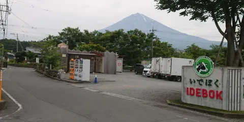 Ideboku Green Field Daichi