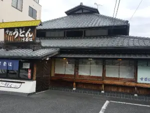 Sunahatakaramachi