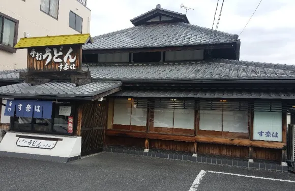 Sunahatakaramachi