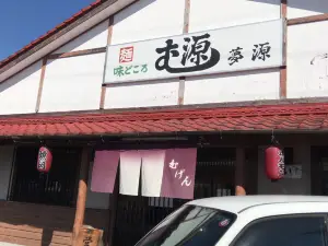 Men Aji Dokoro Mugen