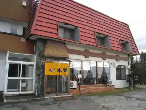 Drive in Hongo