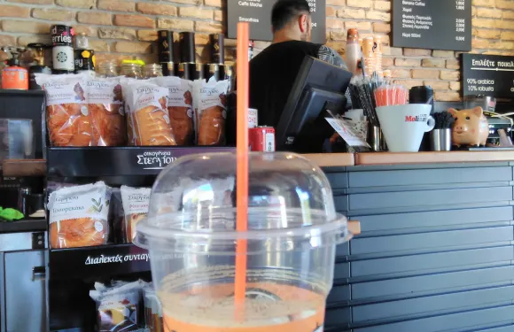 JUST coffee