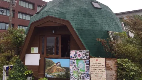 Fujii Kobo in 大島