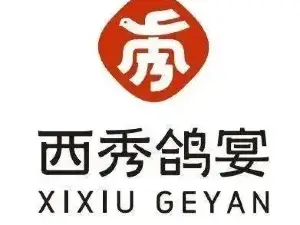 西秀家宴