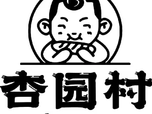 Xingyuancungaodian (nansantiao)