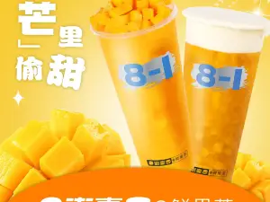 8街壹号(富园广场店)