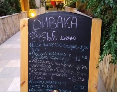 Divaka