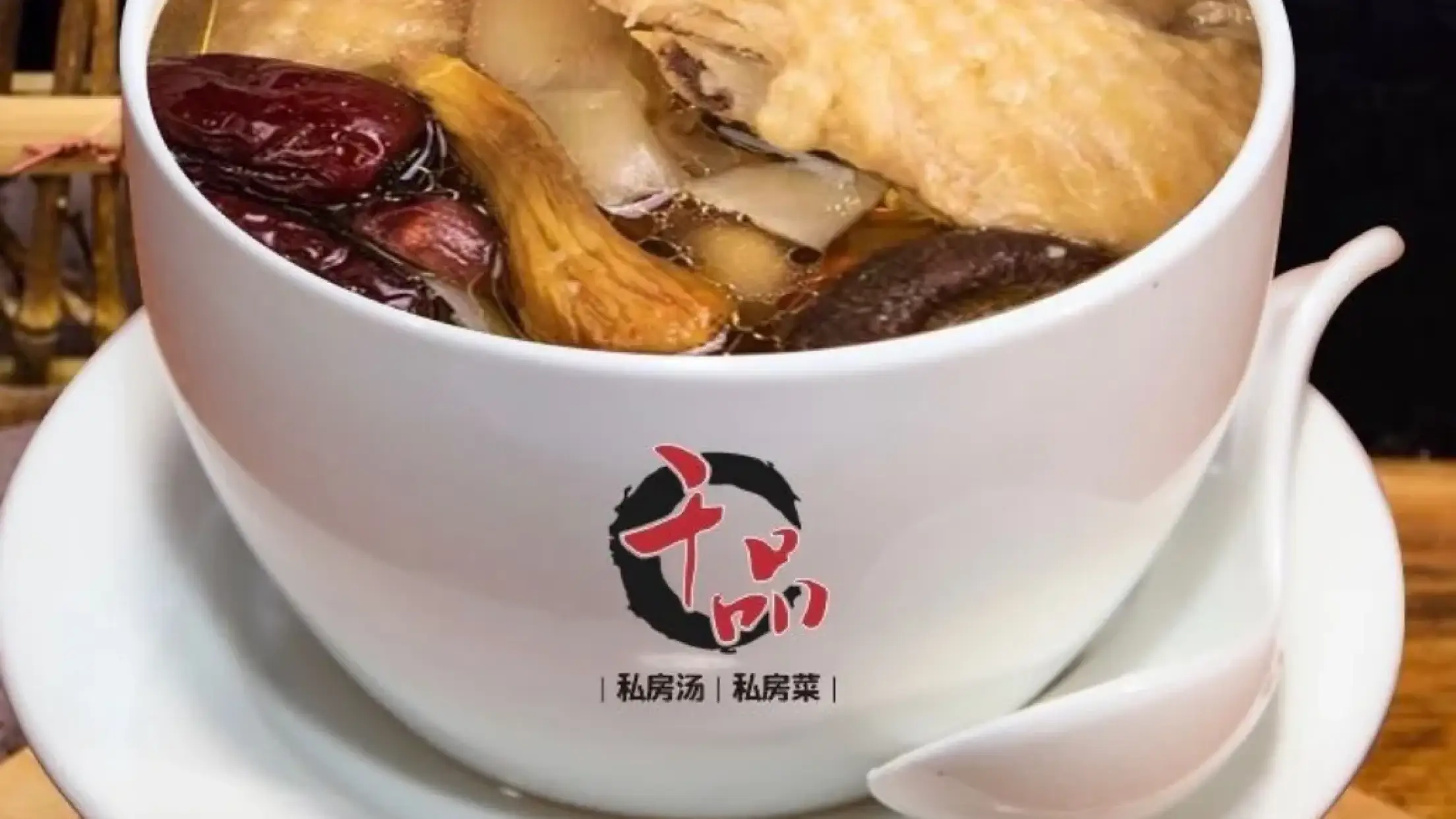 千品私房汤私房菜(客都汇店)