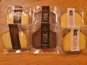 Patisserie KENJI