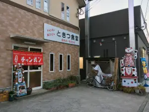 Tokitsu Shokudo
