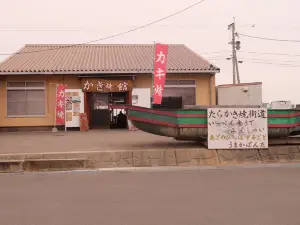 Ryoshi no Yakata