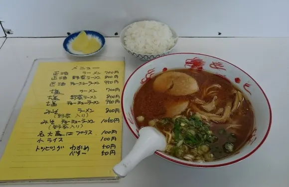 Horyu