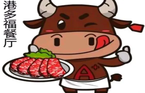 港多福重慶小麪