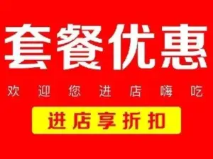 Xiaolizijingxiangyupingjia Food