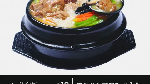 非凡煮功(平乐店) in Pingle