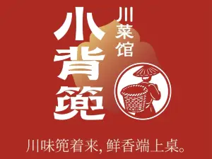 小背篼(商河店)