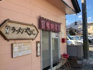 Yahiko